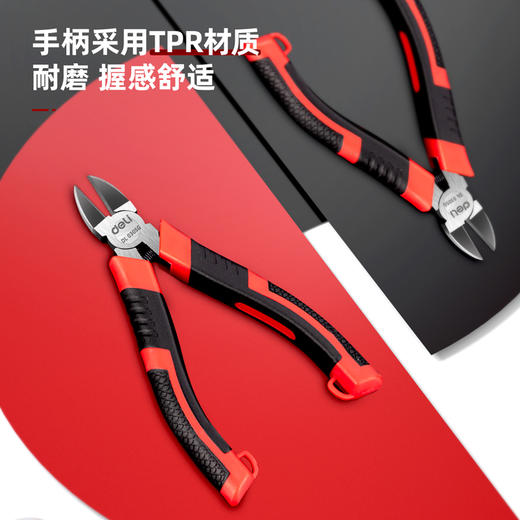 得力水口钳塑柄铬钒钢(红) 商品图4