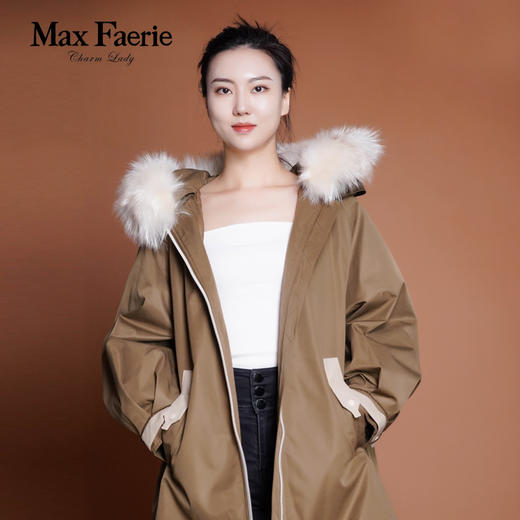 MG4P280麦克斯菲瑞派克服 商品图2