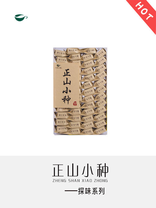 正山小种（探味） 商品图5