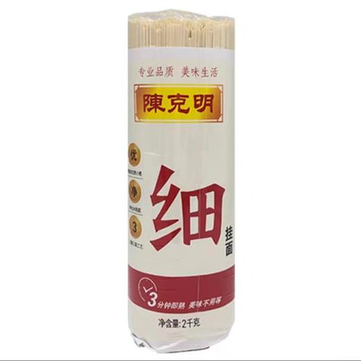 陈克明细挂面2kg--22182524 商品图0