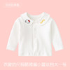 巴布雨纯棉儿童打底衫纯色宝宝打底衫A类百搭儿童衬衫女童打底衫 商品缩略图9