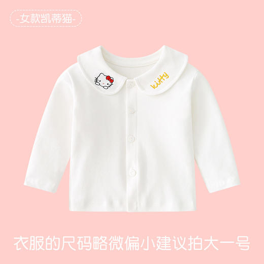 巴布雨纯棉儿童打底衫纯色宝宝打底衫A类百搭儿童衬衫女童打底衫 商品图9