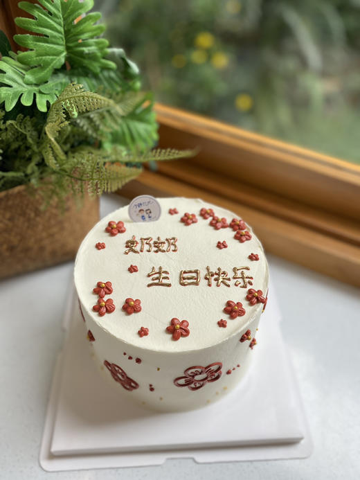 简洁母亲节奶油蛋糕 下单前请仔细阅读商品详情 商品图1