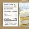 香草柠檬·慕斯蛋糕 商品缩略图1