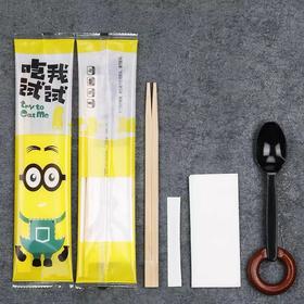 一次性筷子四件套餐具套装带汤勺餐巾纸勺子牙签四合一外卖卫生独立装打包快餐包商用70份/包