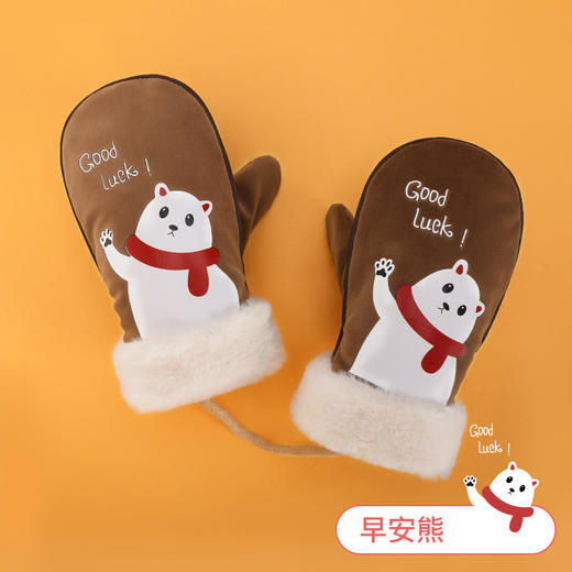 【立体萌趣包指保暖手套】冬季儿童手套户外保暖防风加绒挂绳防丢可爱卡通男女宝宝手套 商品图7