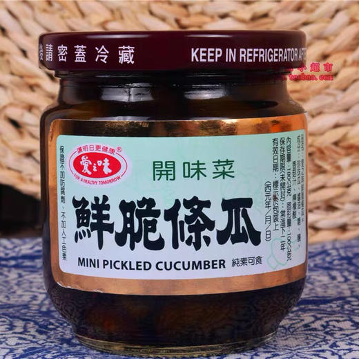 台湾酱菜 爱之味黄瓜脆条鲜脆条瓜180g玻璃瓶下饭 商品图1