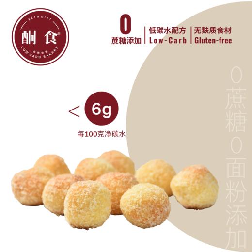 防弹椰球 商品图0