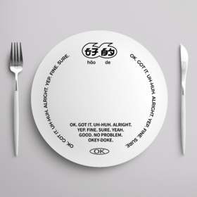 「好的」系列｜可降解竹纤维盘 天然植物材料 持久抑菌 3个/套