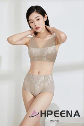 5F Ahpeena爱比娜 短款背心式文胸