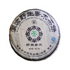 澜沧古茶2006年野生乔木大饼普洱茶生茶16年陈老茶357g 商品缩略图1