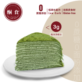 【预订】抹茶千层（切块）·
