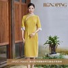 3楼  RONGPING「荣萍」PPZQ 210095  缃叶系列醋酸缎绣花蕾丝改良旗袍 商品缩略图0