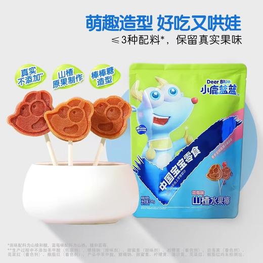 小鹿蓝蓝糖果类合集 商品图6