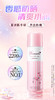 【香港直邮】日本Naris Up娜丽丝保湿清爽防晒喷雾粉色/紫色 SPF50 商品缩略图1
