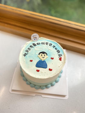 手绘男士奶油蛋糕 下单前请仔细阅读商品详情