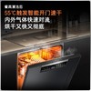 【H20】卡萨帝（Casarte）15套嵌入式双面洗洗碗机CWY15-B26BKU1 商品缩略图3