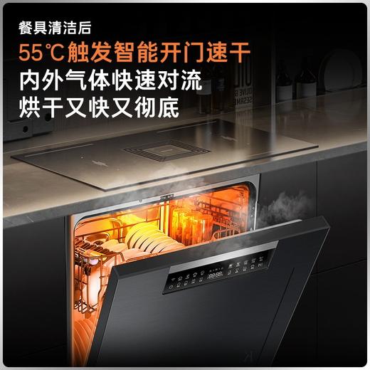 【H20】卡萨帝（Casarte）15套嵌入式双面洗洗碗机CWY15-B26BKU1 商品图3