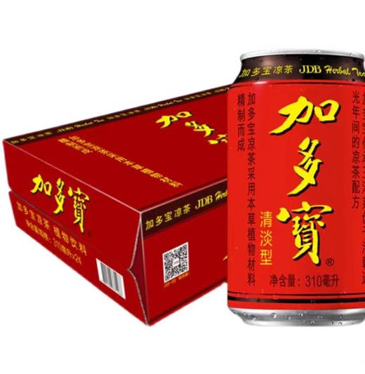 加多宝20罐装 商品图0