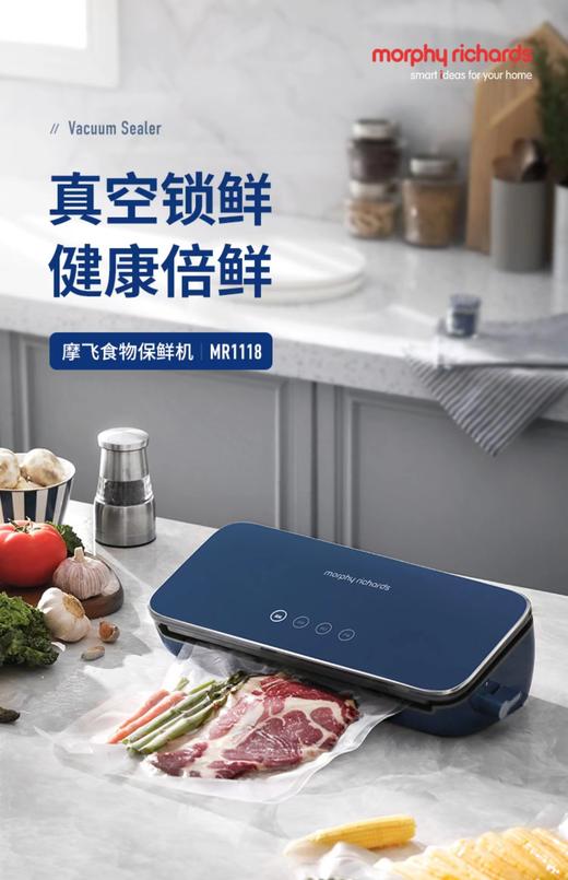 【摩飞真空封口机】摩飞真空封口机小型家用食品包装机抽真空压缩机迷你保鲜密封机 商品图0