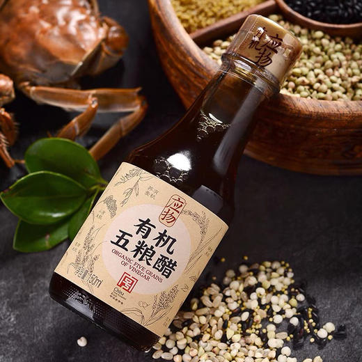 应物 有机五粮醋 调味品醋零添加酿造食醋150ML 无麸质醋 商品图2