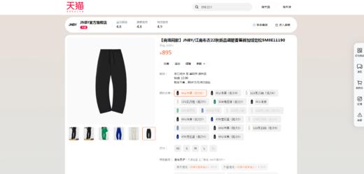 公司货渠道！！895大洋一条の黑色加厚加绒显瘦阔腿香蕉裤G112718 商品图5