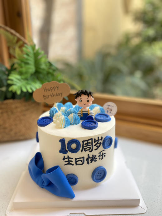男孩十岁奶油蛋糕 下单前请仔细阅读商品详情 商品图1