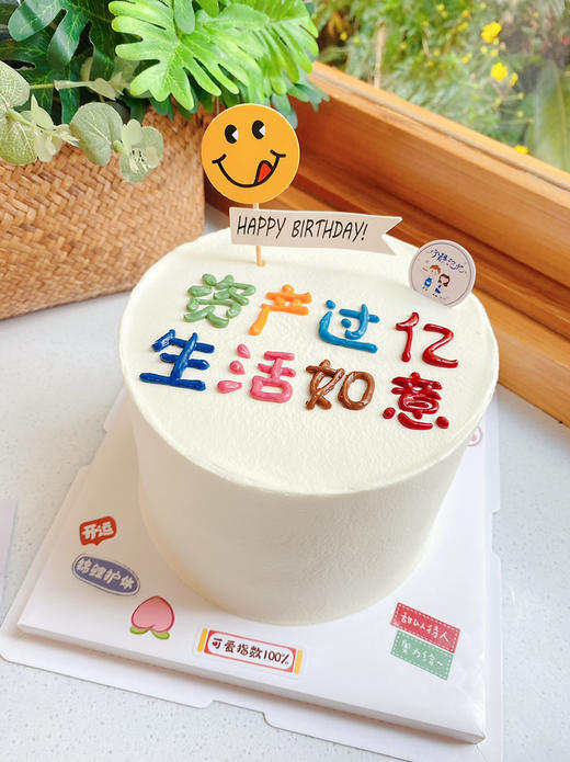 简洁奶油蛋糕 下单前请仔细阅读商品详情 商品图0