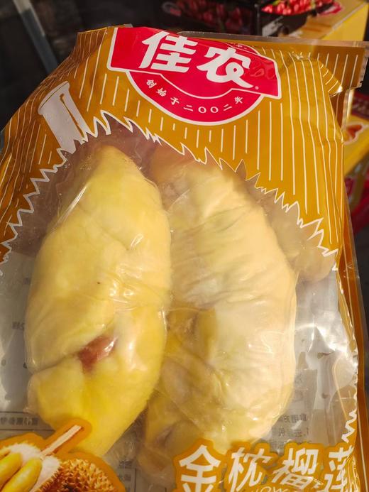 佳农榴莲肉 1kg/袋*10袋 一整件 商品图3