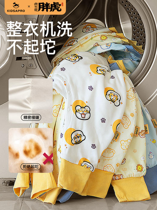 卡迪派睡袋婴儿秋冬款宝宝防惊跳儿童恒温分腿式防踢被子神器冬季 商品图3