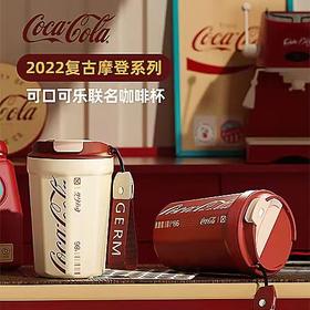 【VIP粉丝专享】germ 复古咖啡杯 保温杯 可口可乐联名款 390ml