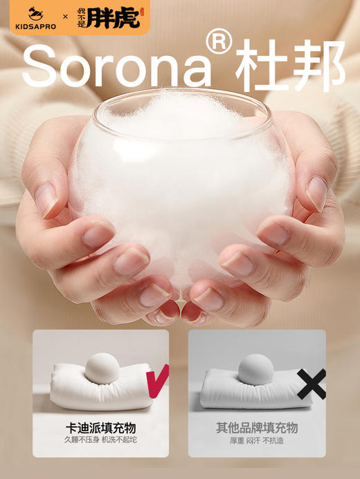 【VIP粉丝专享】卡迪派胖虎豆豆毯子婴儿秋冬被子宝宝儿童安抚盖毯被芯可拆卸冬季 商品图2