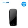 TP-LINK300M USB无线网卡台式机笔记本无线wifi接收器台式电脑无线网络usb转接口电脑网卡TL-WN823N免驱版 商品缩略图2