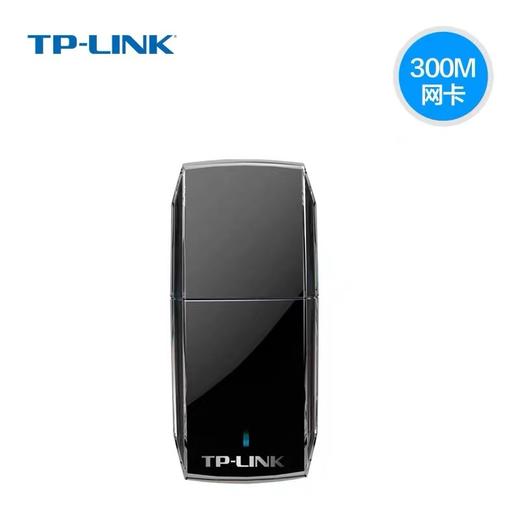 TP-LINK300M USB无线网卡台式机笔记本无线wifi接收器台式电脑无线网络usb转接口电脑网卡TL-WN823N免驱版 商品图2