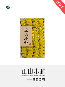正山小种（循香）
