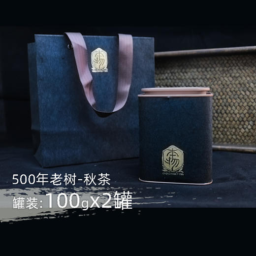 500年老树普洱秋茶 茶叶 古树茶 商品图2