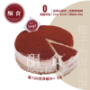 提拉米苏·千层蛋糕 商品缩略图0