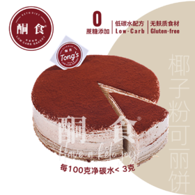 提拉米苏·千层蛋糕