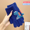 【童趣可爱保暖手套】秋冬款毛绒绒小恐龙分指五指手套男女宝宝保暖防冻不起球手套儿童 商品缩略图7
