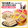 ytf肉粒多火腿肠20g*8支/袋 鲜肉肠 0盐0诱食剂0香精 鸡肉三文鱼 多口味 宠物零食 不吃包退 商品缩略图0