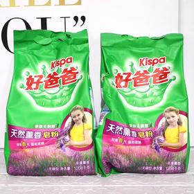 好爸爸天然熏香皂粉1.208kg*2