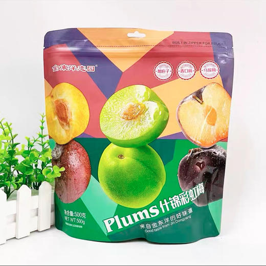 金东洋恋园什锦彩虹梅500g美国加州厚肉西梅孕妇儿童果脯蜜饯青梅乌梅西梅干零食 商品图0