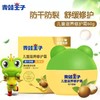 青蛙王子儿童滋养修护霜60克 商品缩略图0