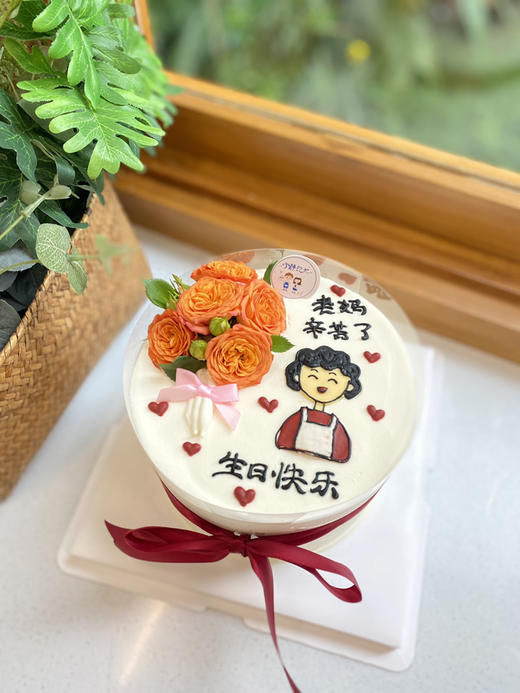 母亲节鲜花奶油蛋糕 下单前请仔细阅读商品详情 商品图0