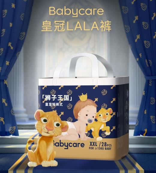 贝贝凯儿拉拉裤 商品图0