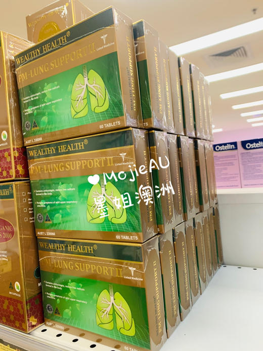 Wealthy Health清肺灵肺结节抽烟呼吸道咳嗽祛痰 墨姐澳洲代购 商品图1