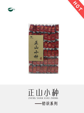 正山小种（初识）