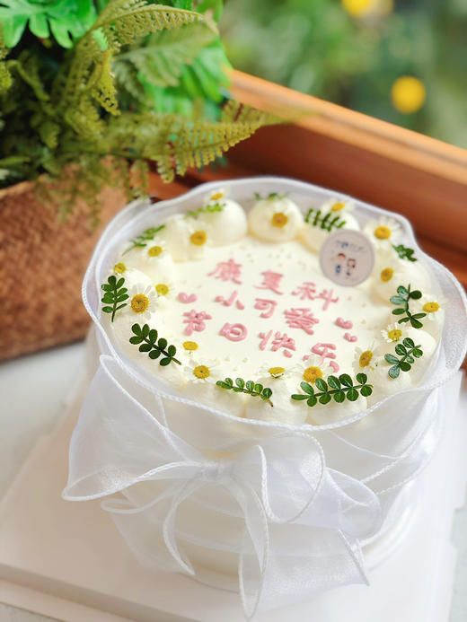 小清新洋甘菊奶油蛋糕 下单前请仔细阅读商品详情 商品图1