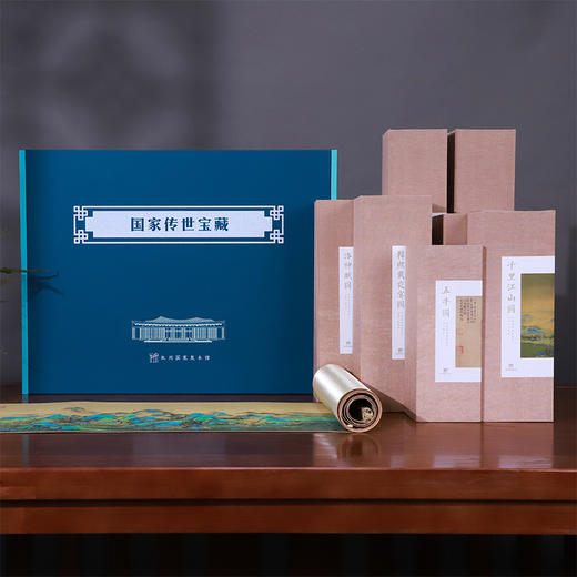故宫馆藏《国.家传世宝藏》 杭州国.家版本馆授权 7幅传世名画一次集齐 超高清 丝绢精制版 商品图0
