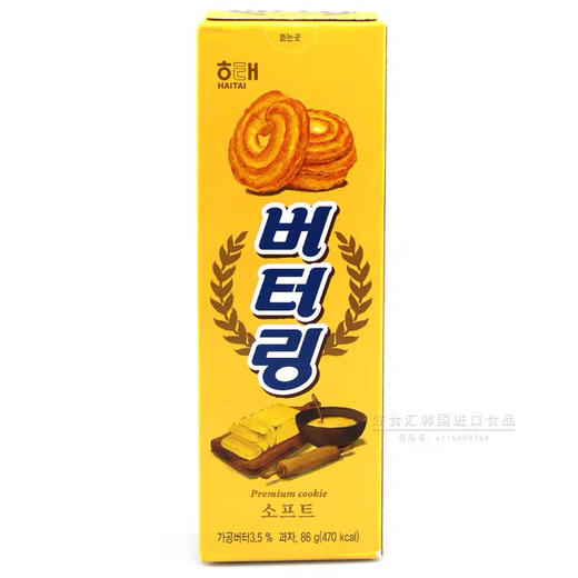 海太黄油曲奇饼干86g盒装韩国进口早餐代餐香浓酥脆点心零食品 商品图0